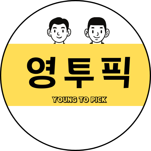 영투픽 스토어 로고