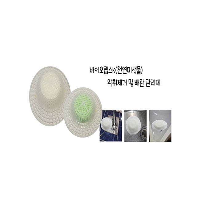 바이오탭스 미생물 배관 하수구 소변기 악취제거제 - 상품 이미지