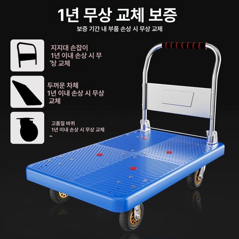 접이식끌차 대차 카트 회사 소포 짐수레 순수레 택배 L카 72x48 500kg 내구성 만능 휠 - 상세 이미지 3