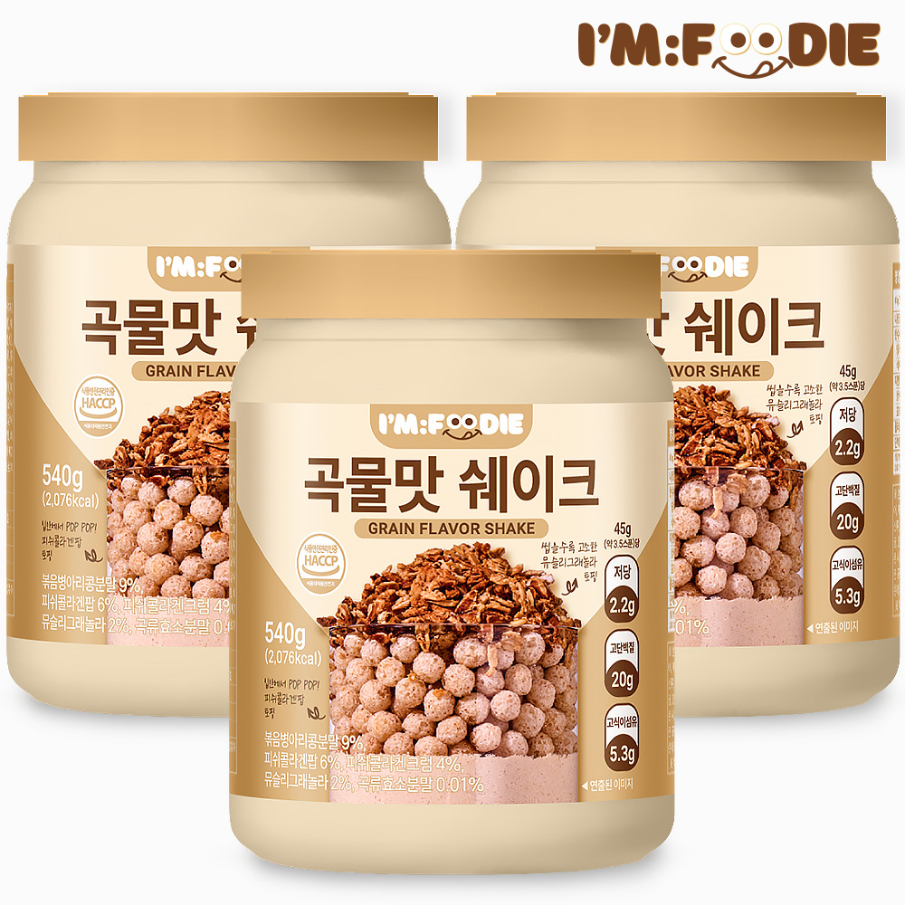 아임푸디 맛있는 단백질 쉐이크 고단백 저당 프로틴 단백질보충제 곡물맛, 540g, 3개 - 메인 이미지