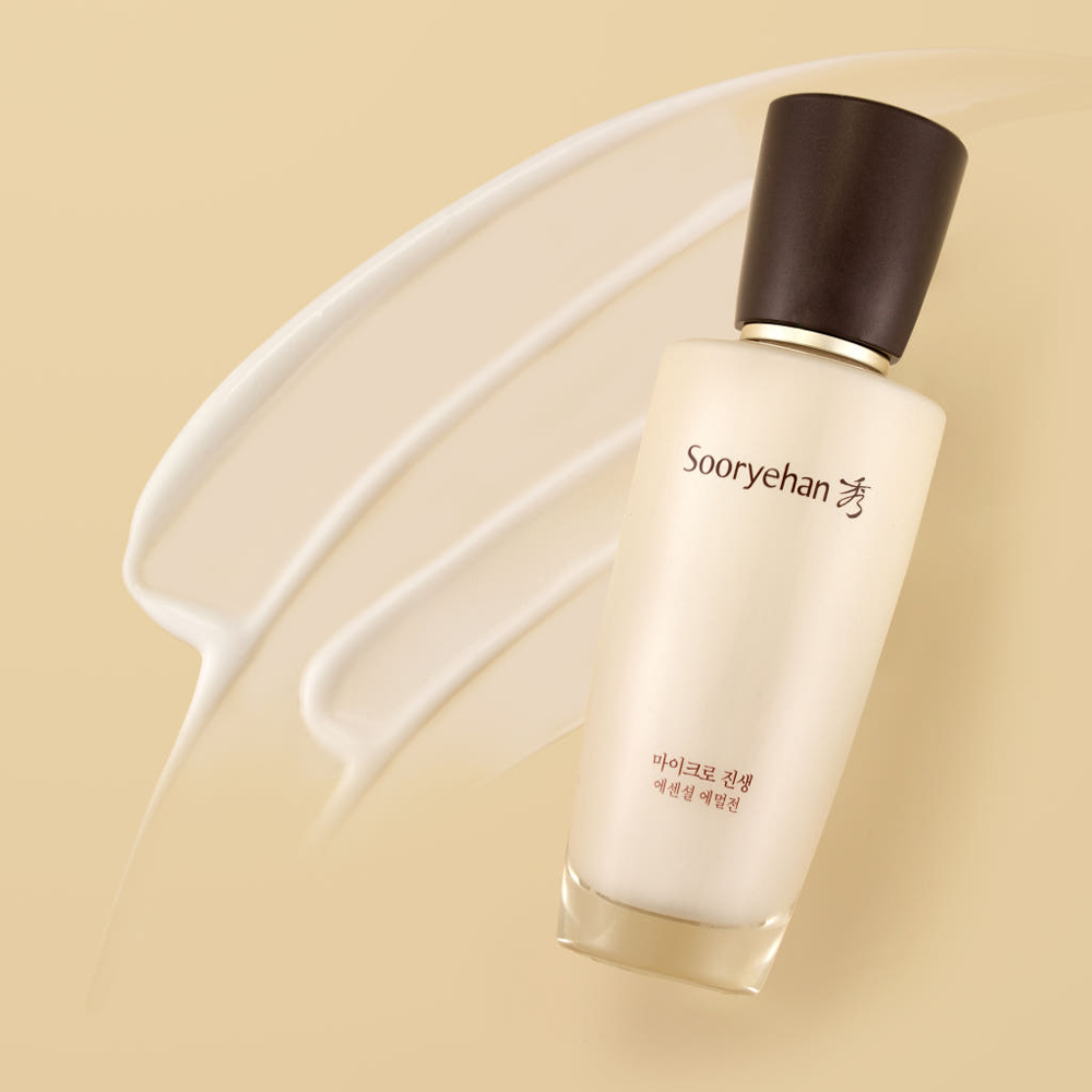 수려한 마이크로 진생 에센셜 에멀전 130 mL 이미지 2
