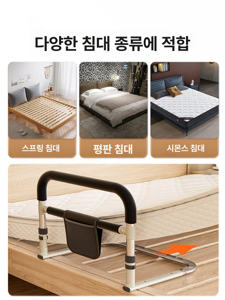 노인용 침대 안전 펜스 노인바 난간대 요양 지지대 칸막이 낙상방지 낙하방지 사이드레일 기본 - 상세 이미지 4