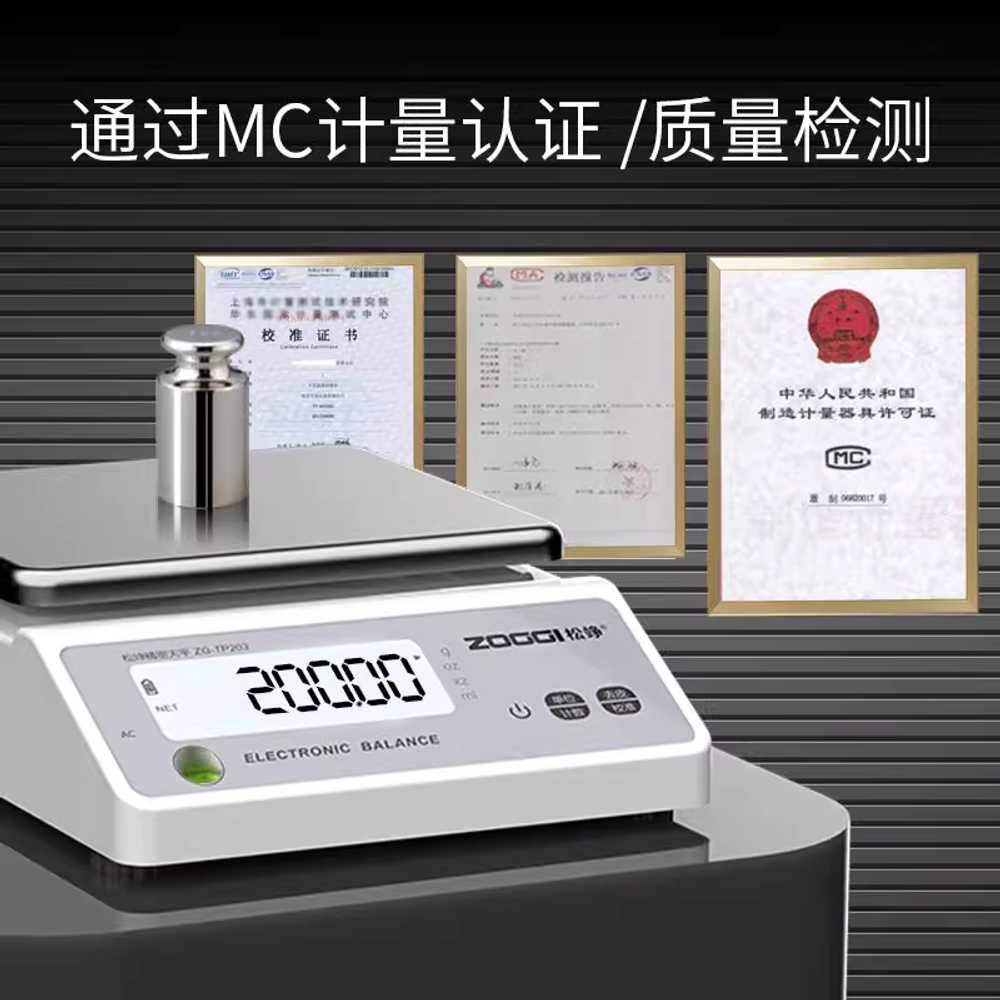 정밀 전자 저울 고정밀 밀리그램 무게 측정 도구 1200g - 상세 이미지 5