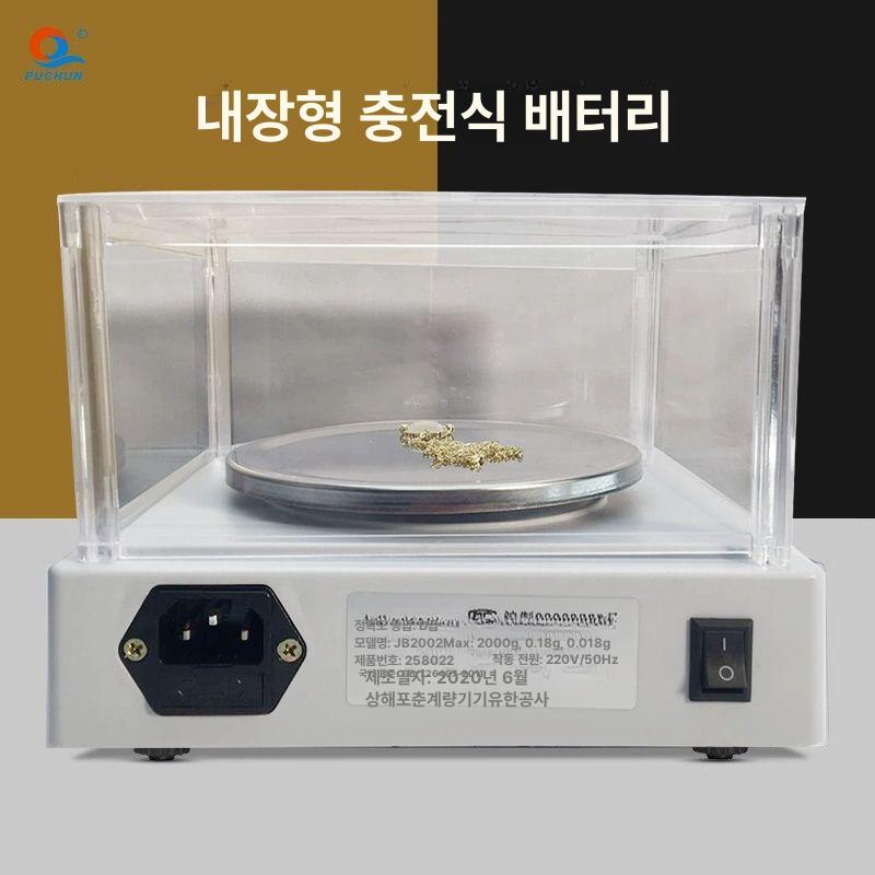 귀금속 전자저울 금은방 실험실 저울 정밀 미량 미세 0.01g 금저울 휴대용 소수점 약국 1kg 0.1g 충전식 - 상세 이미지 4
