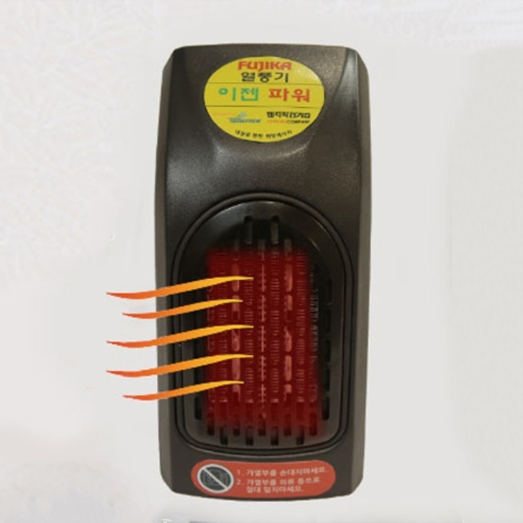 휴대용 미니열풍기 소형온풍히터 핸디형히터 캠핑난방기 EZEN-400