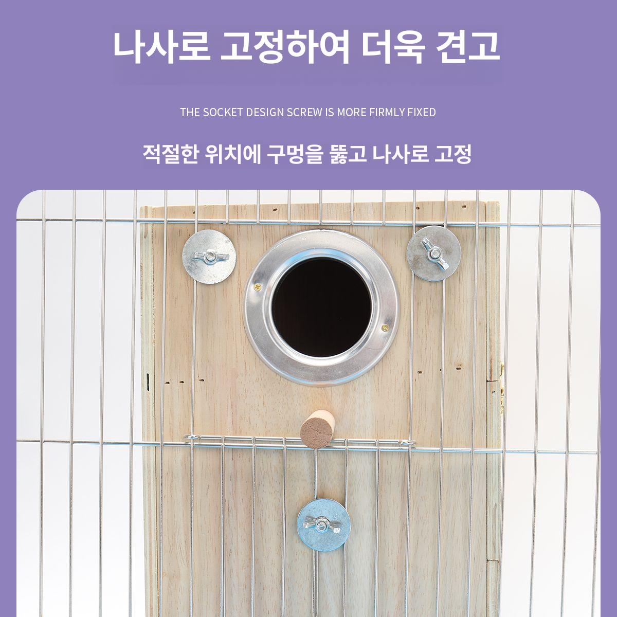 앵무새 알통 새집 케이지 앵무 주택 새장 인테리어 상자 은신처 15x15x22 왼쪽 - 상세 이미지 3