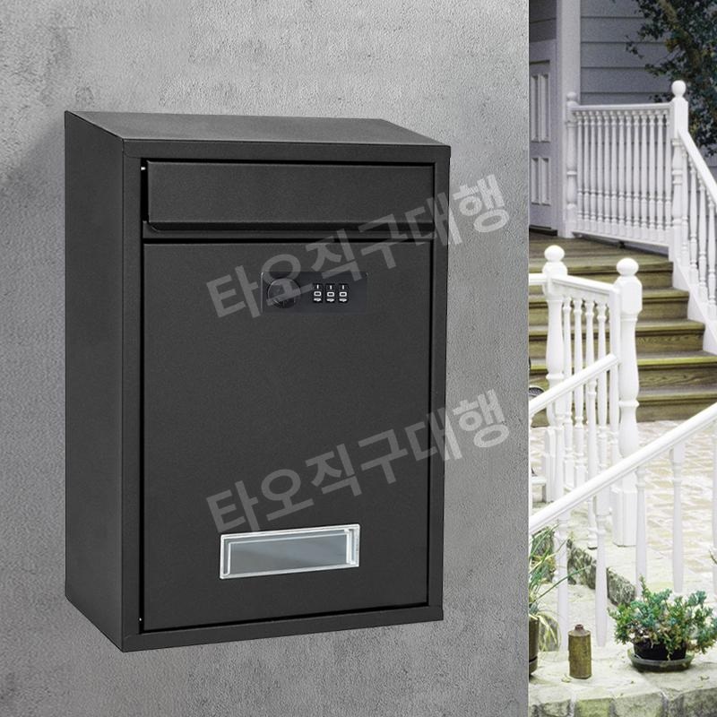 우편수취함 사서함 우체통 포스트박스 야외 우체함 우편함 벽걸이 전원주택 보관함 - 상품 이미지