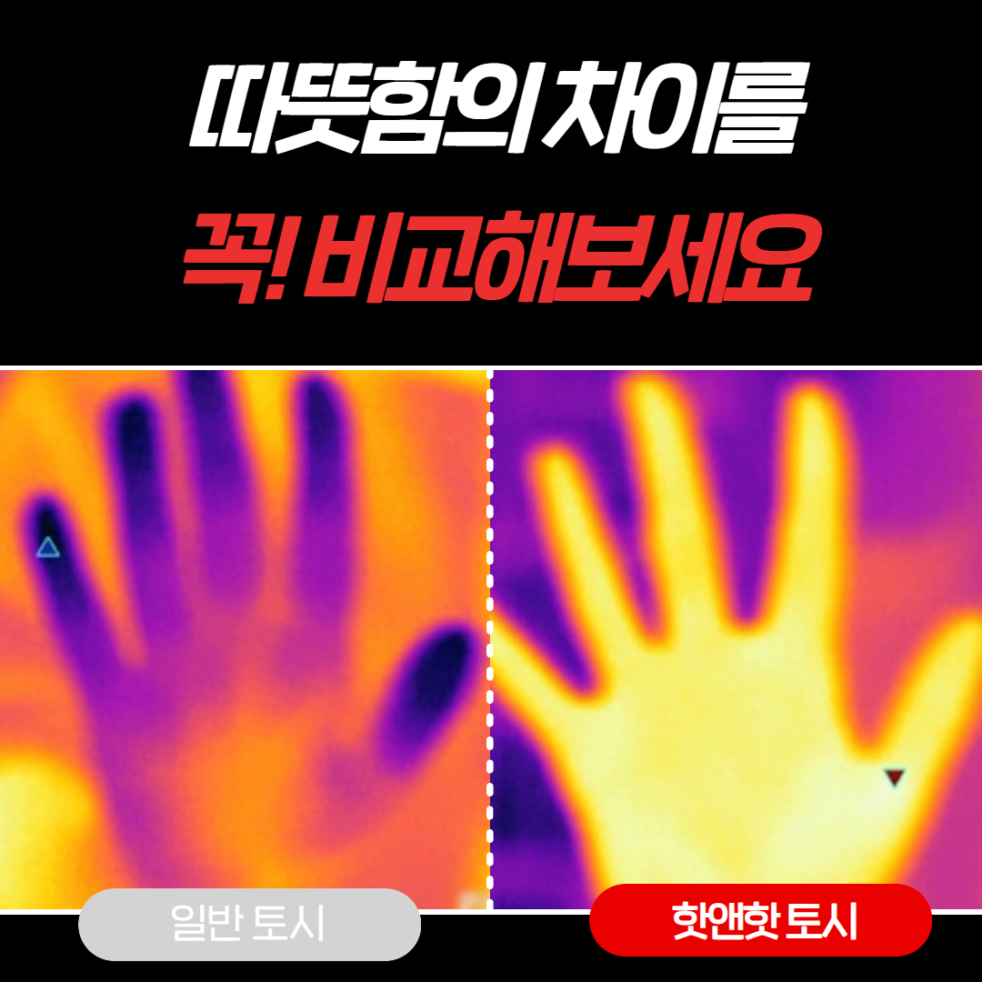 핫앤핫 오토바이 방한 토시 핸들커버 겨울 방수 방풍 장갑 이미지 6