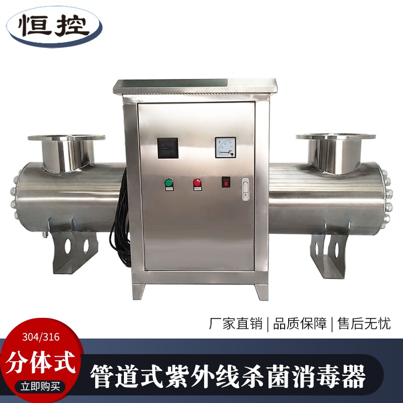 유수살균기 파이프 양식장 자외선 배관 관로 UV 255W 살균기 하수 - 상세 이미지 4