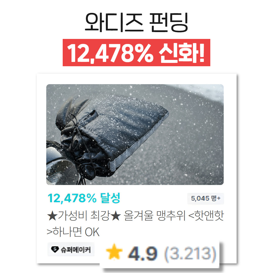 핫앤핫 오토바이 방한 토시 핸들커버 겨울 방수 방풍 장갑 - 상세 이미지 2