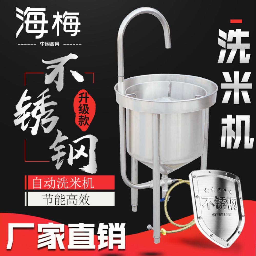 세미기 쌀 떡집 업소용 세척기 곡물 대용량 방앗간 자동 25kg Regular (한 번에 - 상세 이미지 4