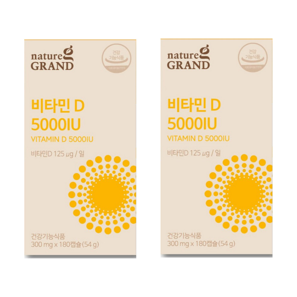 네이처그랜드 비타민D 5000IU 임산부 고함량 대용량 스위스산 약6개월 180캡슐, 2개 - 상품 이미지