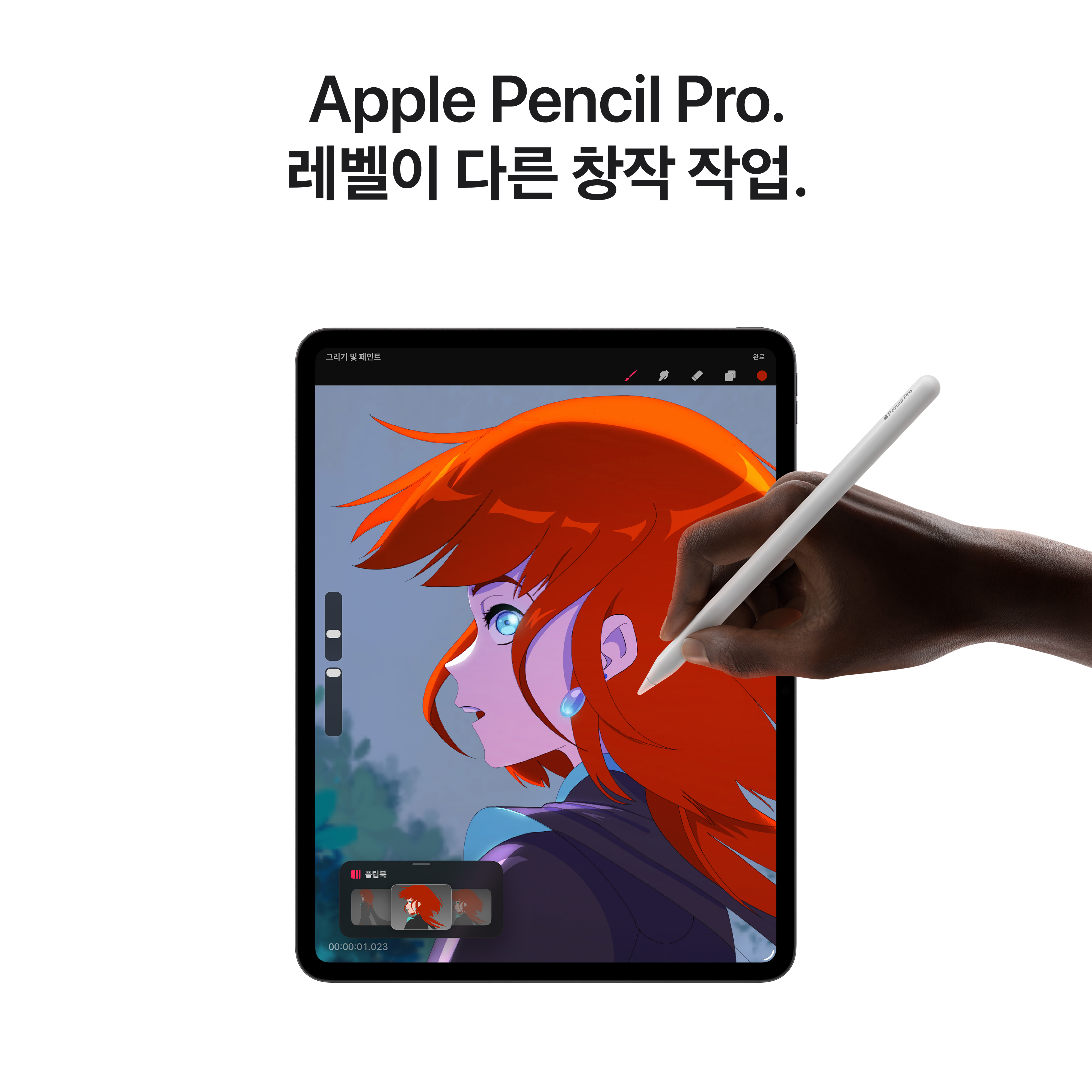 애플 아이패드 프로 13 M5 WiFi 스페이스 블랙, 256GB, WiFi전용 이미지 2