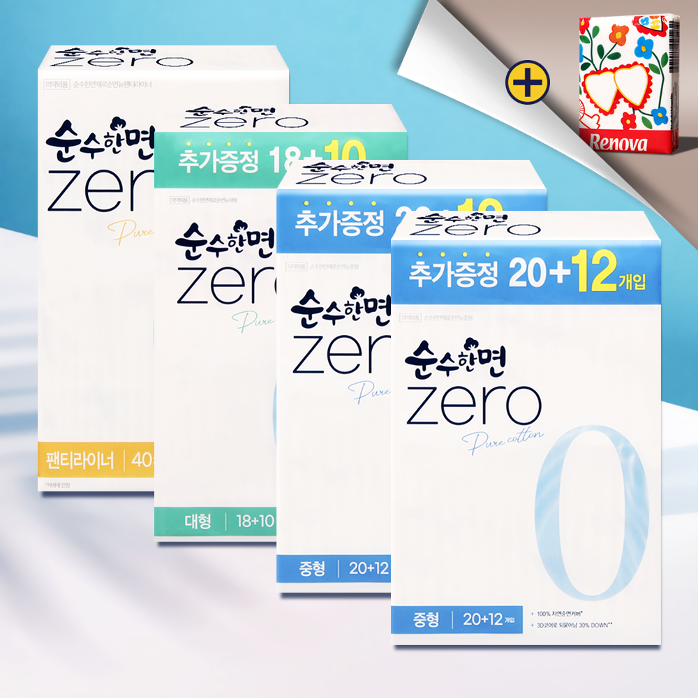 순수한면 제로 중형 생리대 32매 2팩 + 대형 28매 1팩 + 팬티라이너 40매 1팩 - 메인 이미지