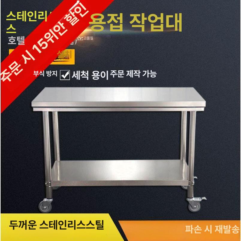 서스 바퀴고정 선반 테이블 작업대 상판 포장대 롤러 50x50x85 - 상세 이미지 2