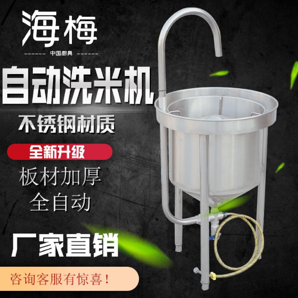 세미기 쌀 떡집 업소용 세척기 곡물 대용량 방앗간 자동 25kg Regular (한 번에 - 상세 이미지 5