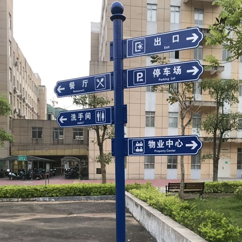 안내표지판 도로 안내 방향 철제 잠시외출중 표찰 표시판 부착형 도어사인 화장실표지판 아크릴 - 상세 이미지 5