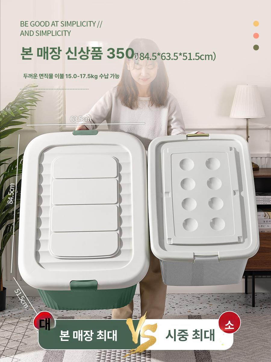 대형 옷장수납함 특대형 수납정리함 옷보관 이불 수납 다용도실 옷장 옷정리함 두꺼운 옷정리 라임그린 50 42.3x31.7x25cm A - 상세 이미지 2