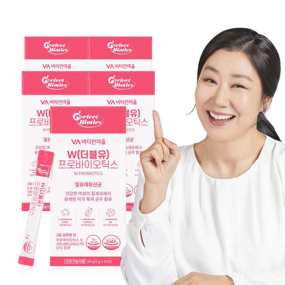 [5개월분] 비타민마을 W(더블유) 질 유래 유산균 프로바이오틱스 30포, 5개 이미지