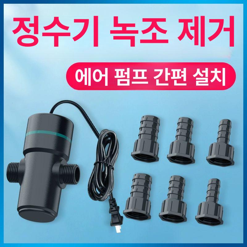 UV살균램프 살균조명 수족관 타이머 자외선 관상어 살균램프 조류 형광등 열대어 살균등 스탠다드 B - 상세 이미지 2