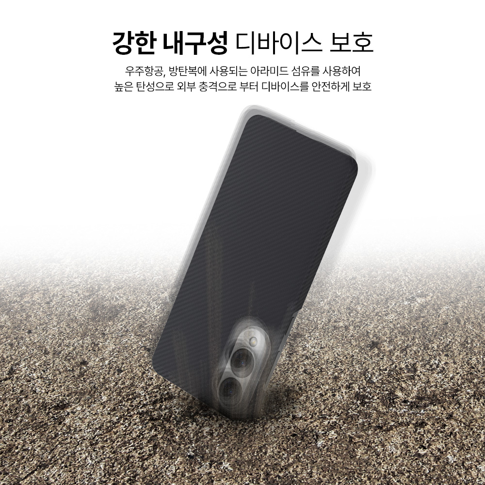 랩씨 맥세이프 카본 케이스 아라미드 슬림 커버 600D 블랙, 갤럭시S25 엣지 - 상세 이미지 3