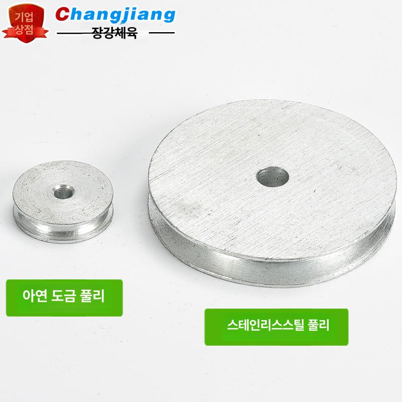 핸드 크랭크 와이어 강화제 장력 도구 장치 배구 네트 도금 배드민턴 프레임 텐셔너 - 상세 이미지 5