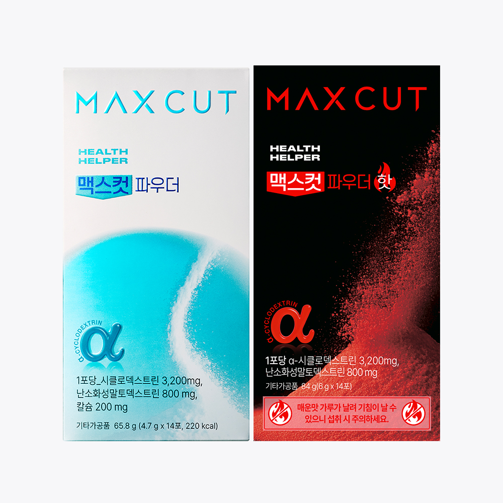 헬스헬퍼 맥스컷 파우더 세트 (오리지널 1개+핫 1개) 4.7g 알파cd - 메인 이미지