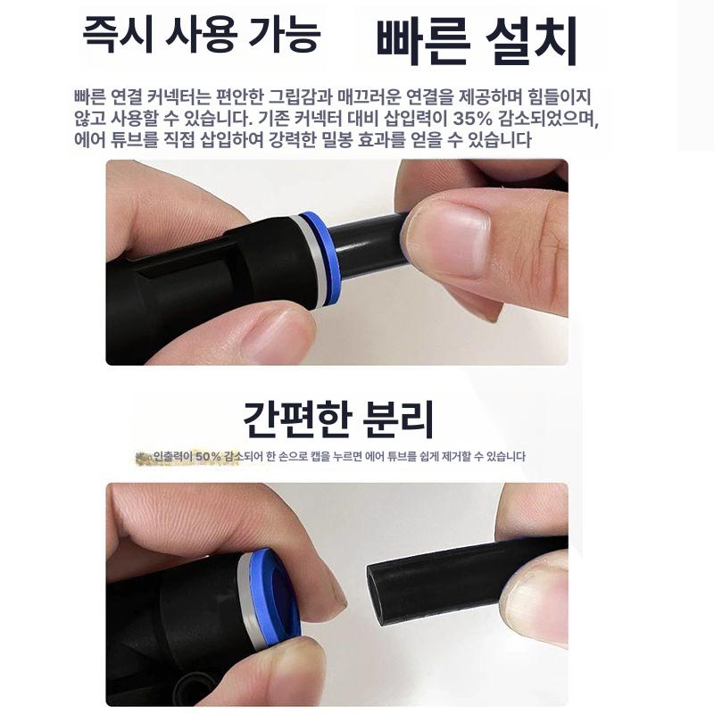 자동 농업용 스프링쿨러 스프링클러 부품 분무 급수 물주기 부자재 호스 농사용 분사기 20cm 노즐 조절가능 3방향커넥터 - 상세 이미지 3