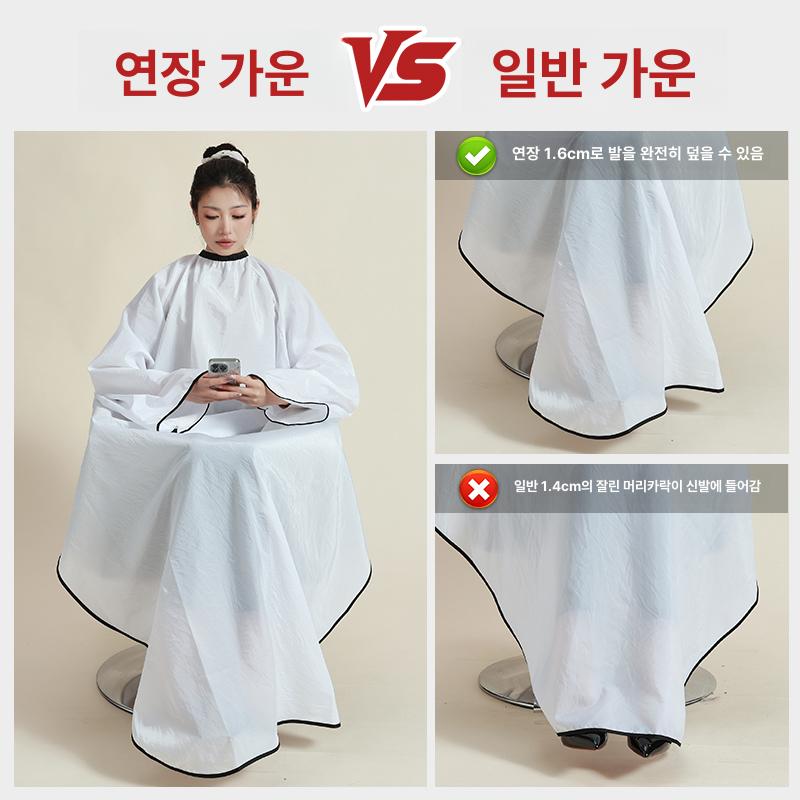 소매 미용실 커트보 가운 헤어샵 파마 컷트보 업소용 매끄러운 프리사이즈 요들 부드러운 보타이 화이트 포함 - 상세 이미지 4