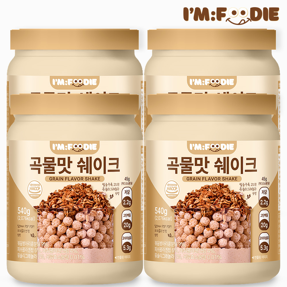 아임푸디 맛있는 단백질 쉐이크 고단백 저당 프로틴 단백질보충제 곡물맛, 540g, 4개 - 메인 이미지