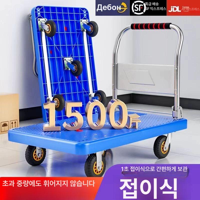 접이식끌차 대차 카트 회사 소포 짐수레 순수레 택배 L카 72x48 500kg 내구성 만능 휠 - 상세 이미지 4
