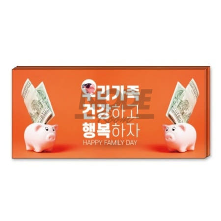 노드룸 머니건 지폐 가족건강행복 100p 돈뿌리는기계 부모님생신이벤트 부모님이벤트