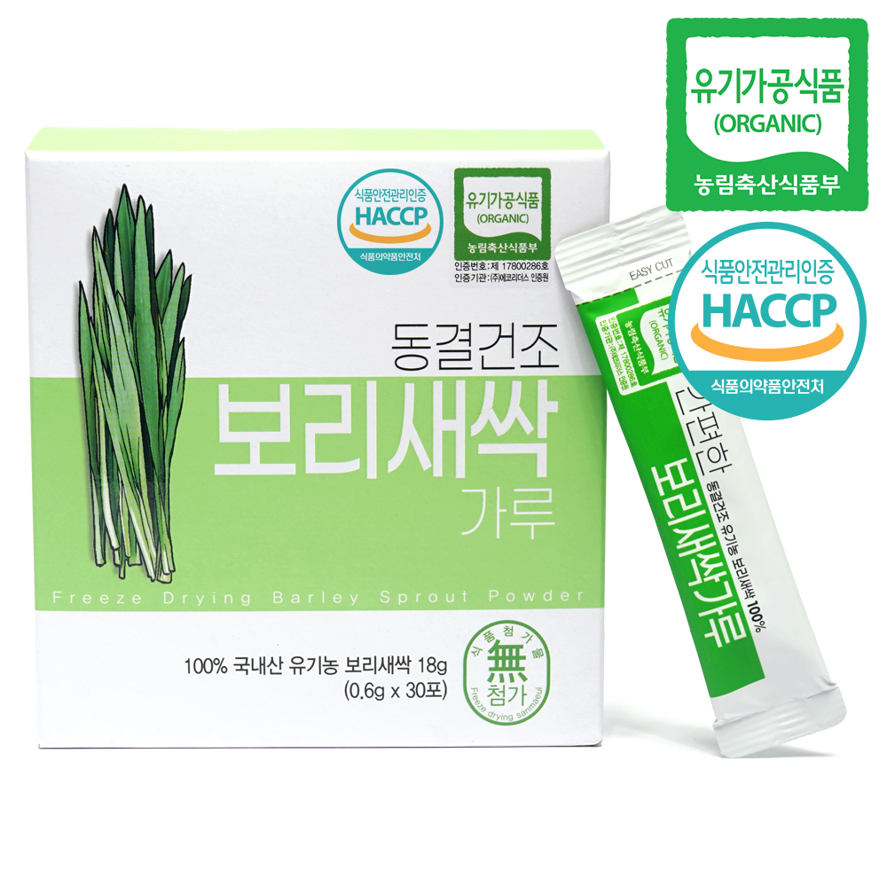 동결건조 유기농 보리새싹가루 0.6g, 30개 - 상품 이미지