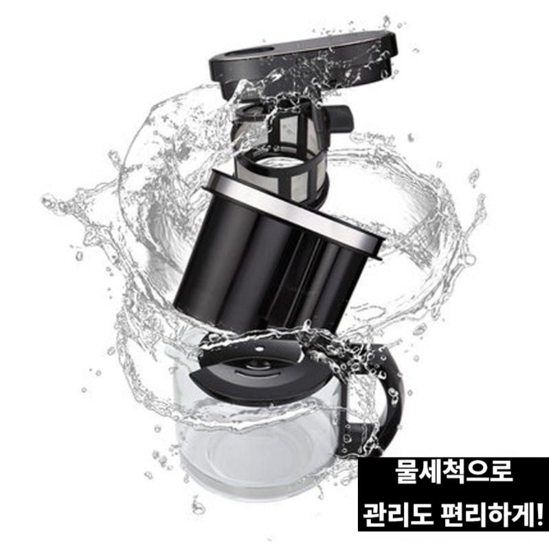 GOTECH 커피메이커 전자동 커피분쇄기 드립 머신 실버 - 상세 이미지 4