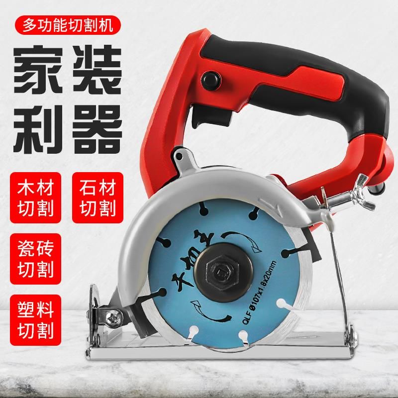 샌드위치판넬 절단기 원형톱 4900w 타일 목재 4900W 목공 2980W 대리석 기계 - 상세 이미지 3