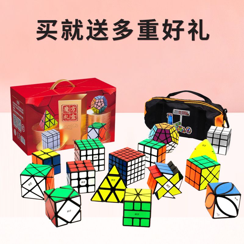 세트 퍼즐 간큐브 마그네틱 두뇌개발 매직큐브 Qiyi 삼총사 - 상세 이미지 3