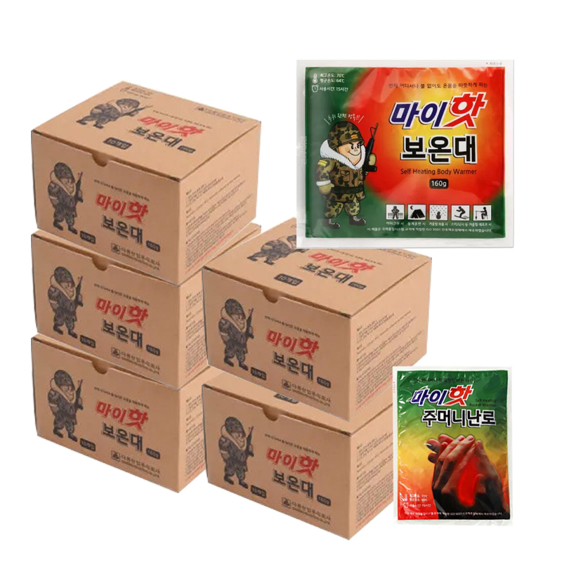 25년 마이핫 보온대 160g 군용 군대 흔드는 손난로 군인핫팩 50매+랜덤핫팩1매 - 메인 이미지