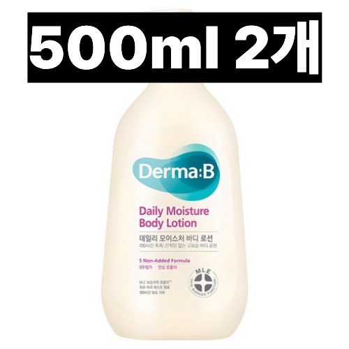 더마비 데일리 모이스처 바디로션 500ml 2개 - 메인 이미지