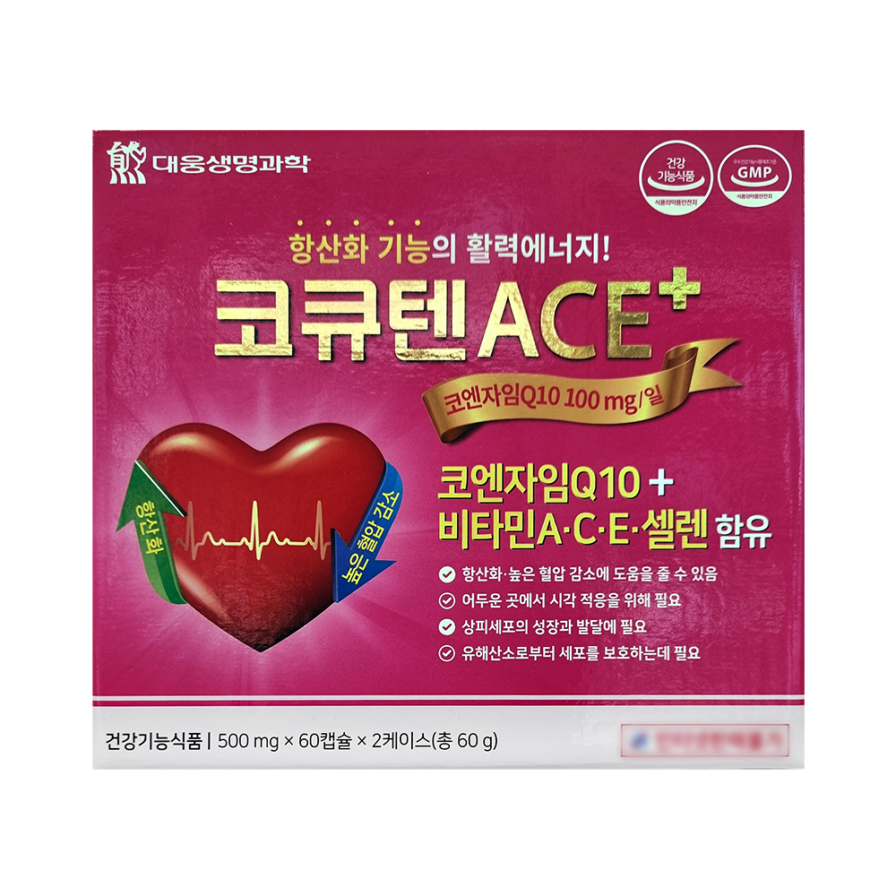 대웅생명과학 코큐텐 에이스 플러스 120캡슐x1박스 코엔자임 셀렌 비타민ACE함유 - 상품 이미지
