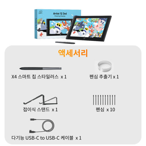 thumbnail-11