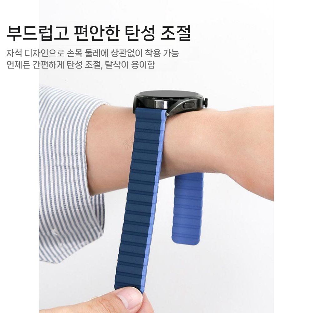 순토 레이스2 스트랩 마그네틱 실리콘 2컬러 밴드 - 상세 이미지 3