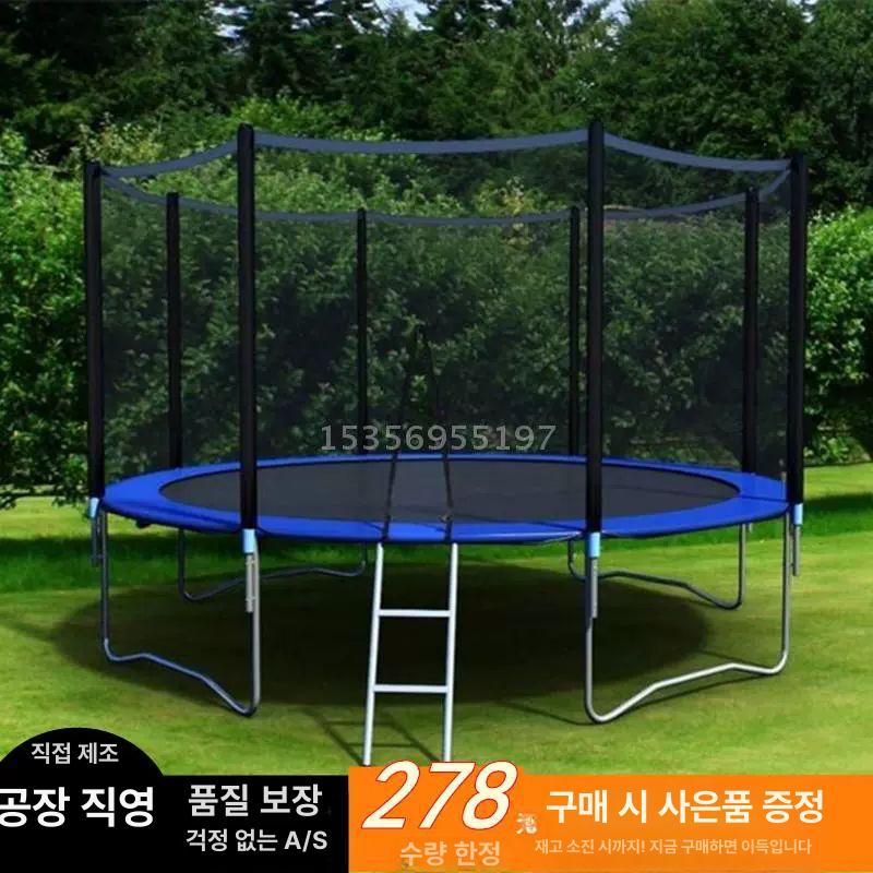 대형 트램폴린 실외 업소용 점프 야외용 보호망 트렘폴린 펜션 촬영 놀이기구 야외 트램펄린 10ft 3.06m 블루 사다리 - 상세 이미지 3