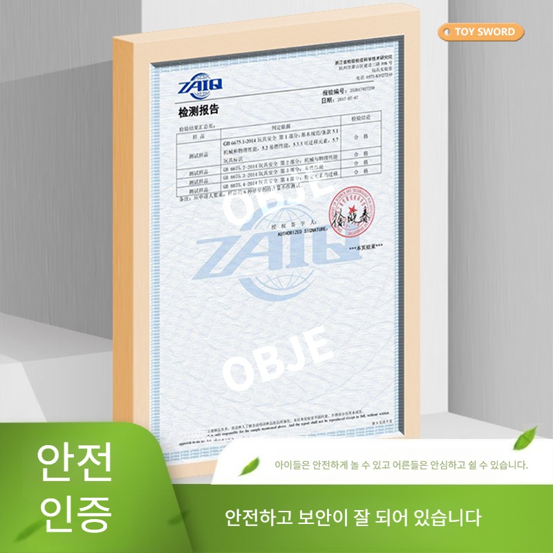 멋진 장난감 칼 방패 고무 검 모형 무기 세트 부드러운 고무 칼 - 상세 이미지 4