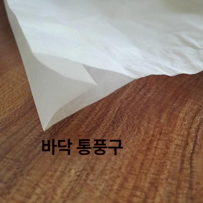 포도 봉투 포장지 방충 완충제 곤충쫓기 과일 대량 포장 과수원 거봉 주머니 19x26cm 세트 0.5근 포도 - 상세 이미지 3