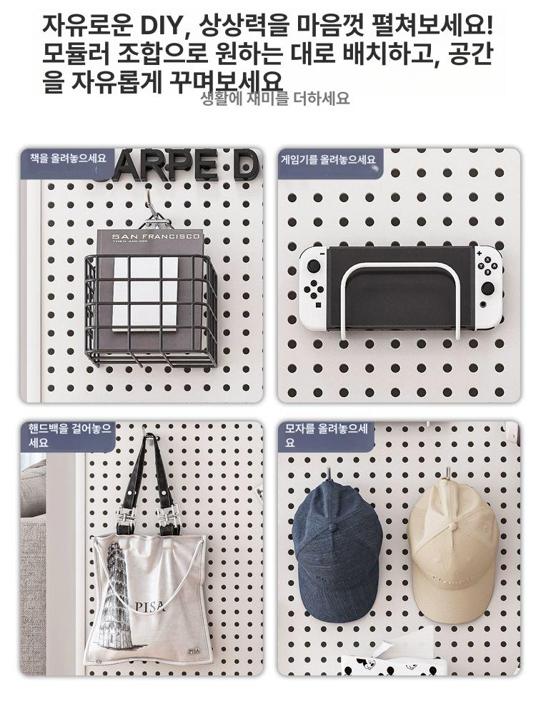 벽장식 타공판 페그보드 벽꾸미기 책상 정리대 훅 고리 파티션 선반 대형 화이트 맞춤 0.8mm - 상세 이미지 2