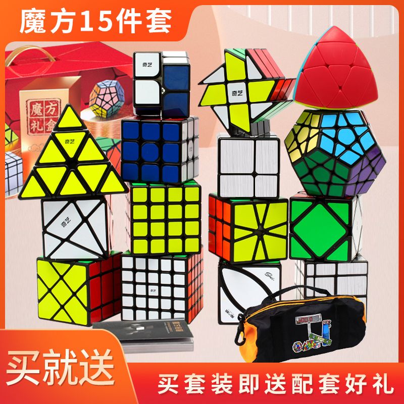 세트 퍼즐 간큐브 마그네틱 두뇌개발 매직큐브 Qiyi 삼총사 - 상세 이미지 5