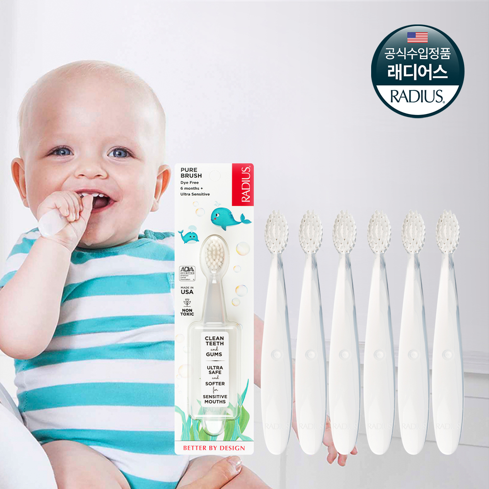 래디어스 퓨어베이비 6개 6개월-18개월 부드러운 아이 돌아기 칫솔