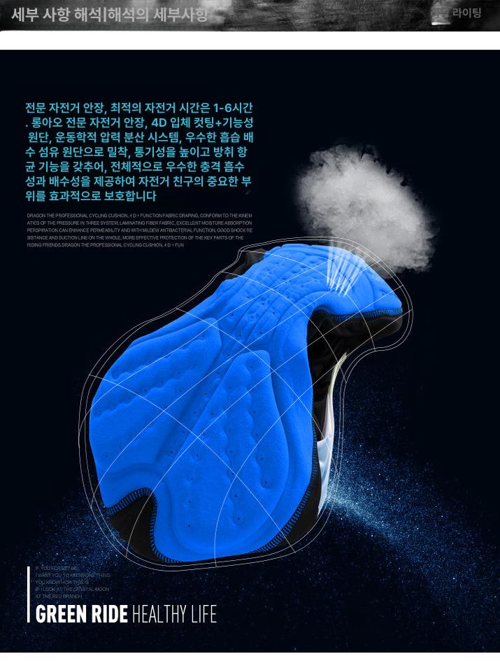 사이클링 자전거 후리스 플리스 안감 긴팔 라이딩복 겨울용 산악용 세트 A - 상세 이미지 5