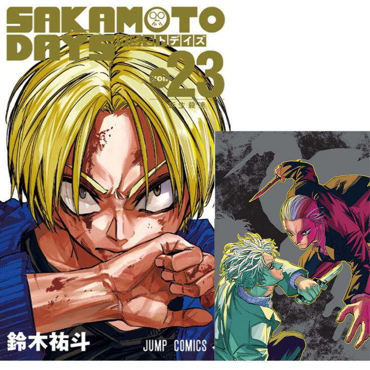 서점특전 사카모토데이즈 23권 한글판 더블특전 특장판 만화책 미니포스터 독서에빠지다 특전 이미지