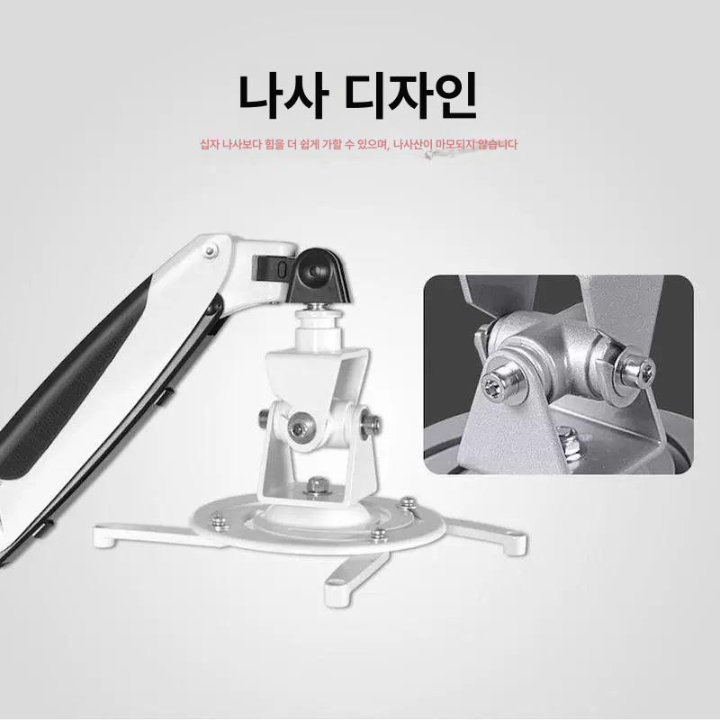 빔프로젝터 암 벽설치형 뷰 마운트 업소 홈씨네마 거치대 고정 거치 행거 천장 브라켓 D-PR03A - 상세 이미지 2